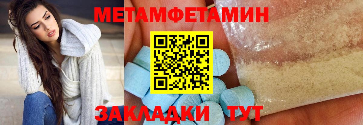 АМФЕТАМИН VHQ Южно-Сахалинск