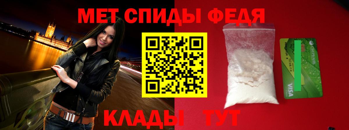 Южно-Сахалинск  Amphetamine  Вход с VPN  АМФ Premium 