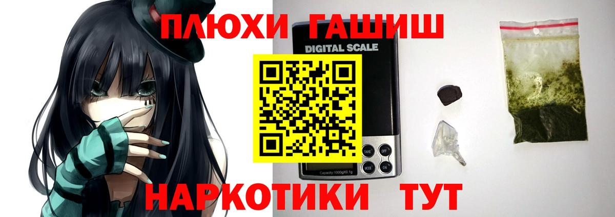 ГАШ 40% ТГК  Гашиш ice o lator  ГАШ  Южно-Сахалинск  Вход с VPN 