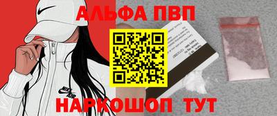 мефедрон VHQ Бузулук