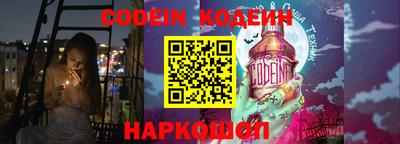 PSILOCYBIN Будённовск