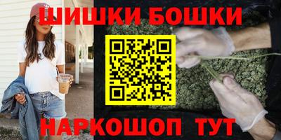 каннабис Бугуруслан