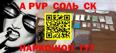 мефедрон VHQ Бузулук