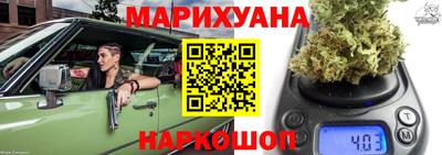 каннабис Бугуруслан