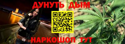 каннабис Бугуруслан