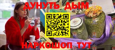 каннабис Бугуруслан