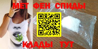 мефедрон VHQ Бузулук