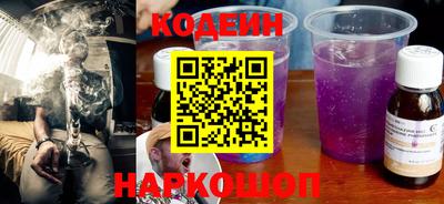 PSILOCYBIN Будённовск