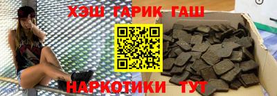 каннабис Бугуруслан