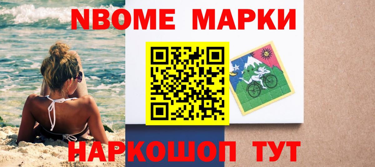 Южно-Сахалинск  Лсд 25 экстази кислота  LSD-25 экстази  ОМГ ОМГ ССЫЛКА  LSD-25 экстази ecstasy  Вход с VPN 