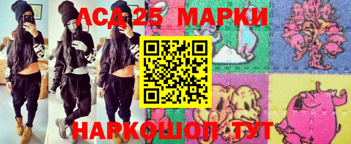 Марки NBOMe 1500мкг Южно-Сахалинск