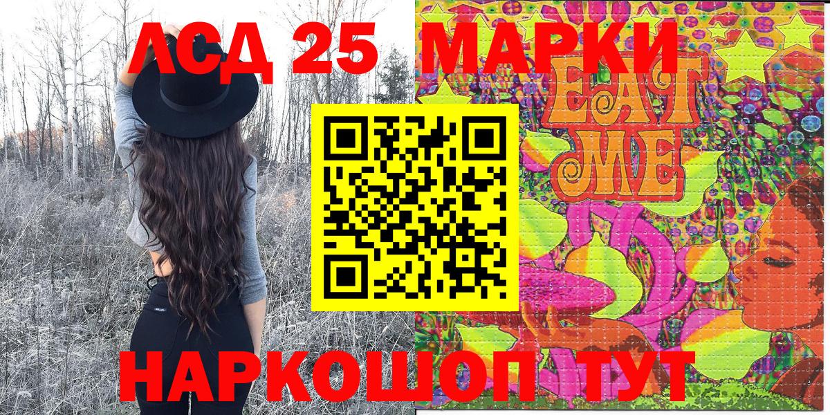 Марки NBOMe 1,8мг  Вход с VPN  Южно-Сахалинск  Марки NBOMe  Марки NBOMe 1,8мг 